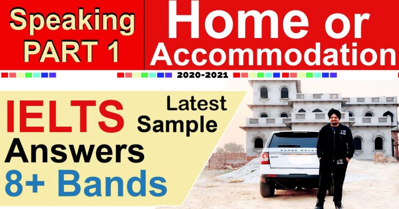 IELTS Speaking 8.5 Sample Answers | Part 1- Home | Latest Topic