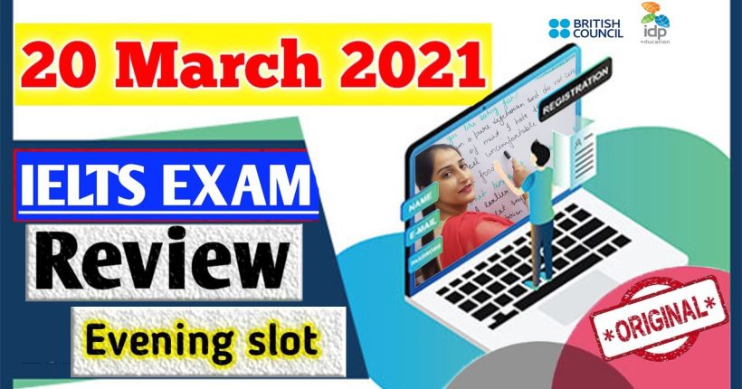 20-march-Exam-Test