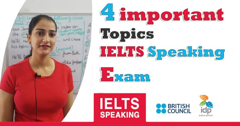 4 important topics for ielts speaking Exam | 8 Band sample