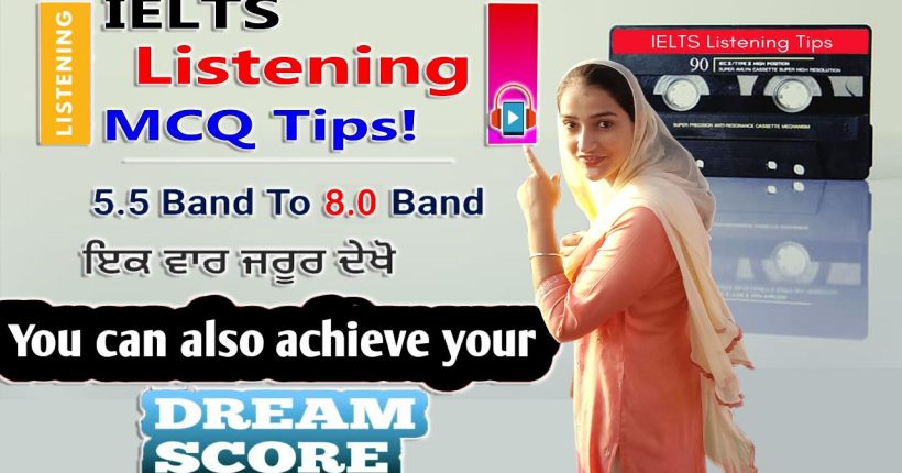IELTS Listening MCQ Questions | IELTS Listening Tips Multiple Choice | Simple and Effective Tips | english with roop
