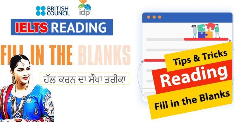 ielts reading fill in the blanks tips english with roop