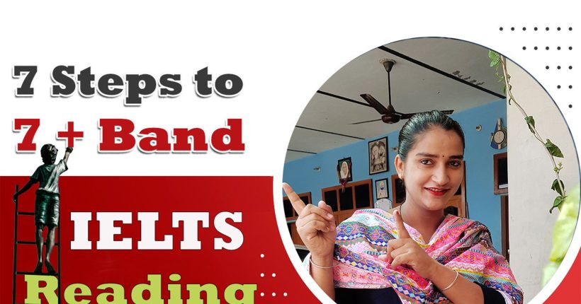 Reading Hacks 7steps to get 7 bands | 7 Easy Tips