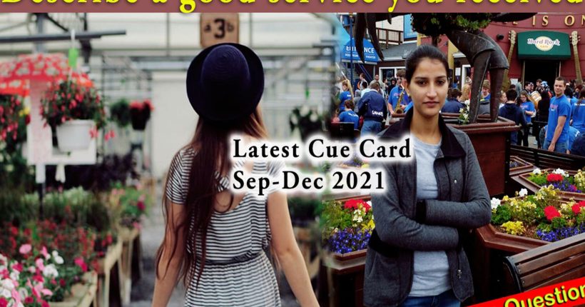 Describe a good service you received cue card