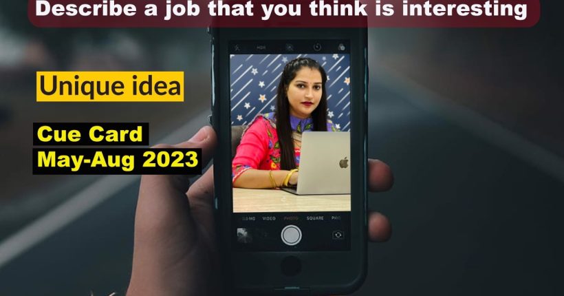 Describe a job that you think is interesting