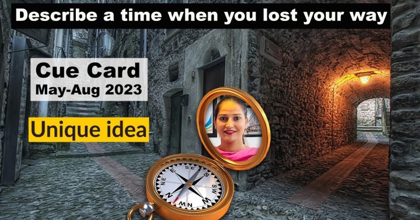 Describe a time when you lost your way | May to August 2023 Cue cardDescribe a city that you think is very interesting