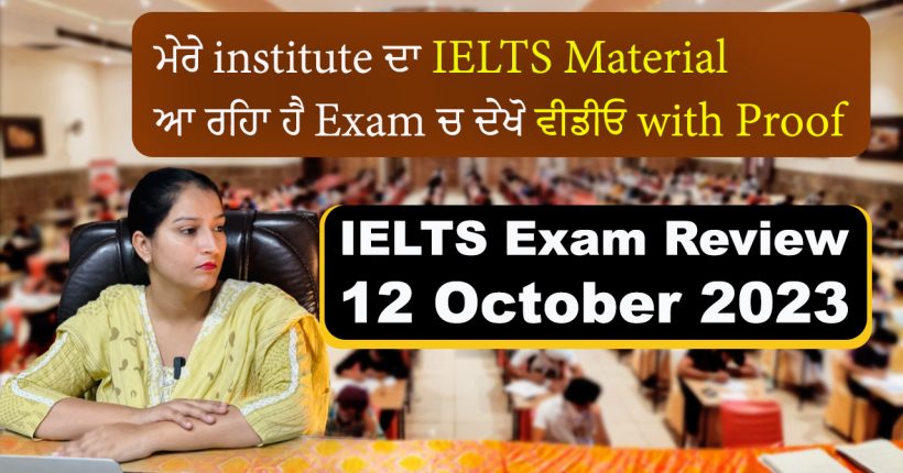 IELTS Exam Review 12 October 2023 Full Answer key