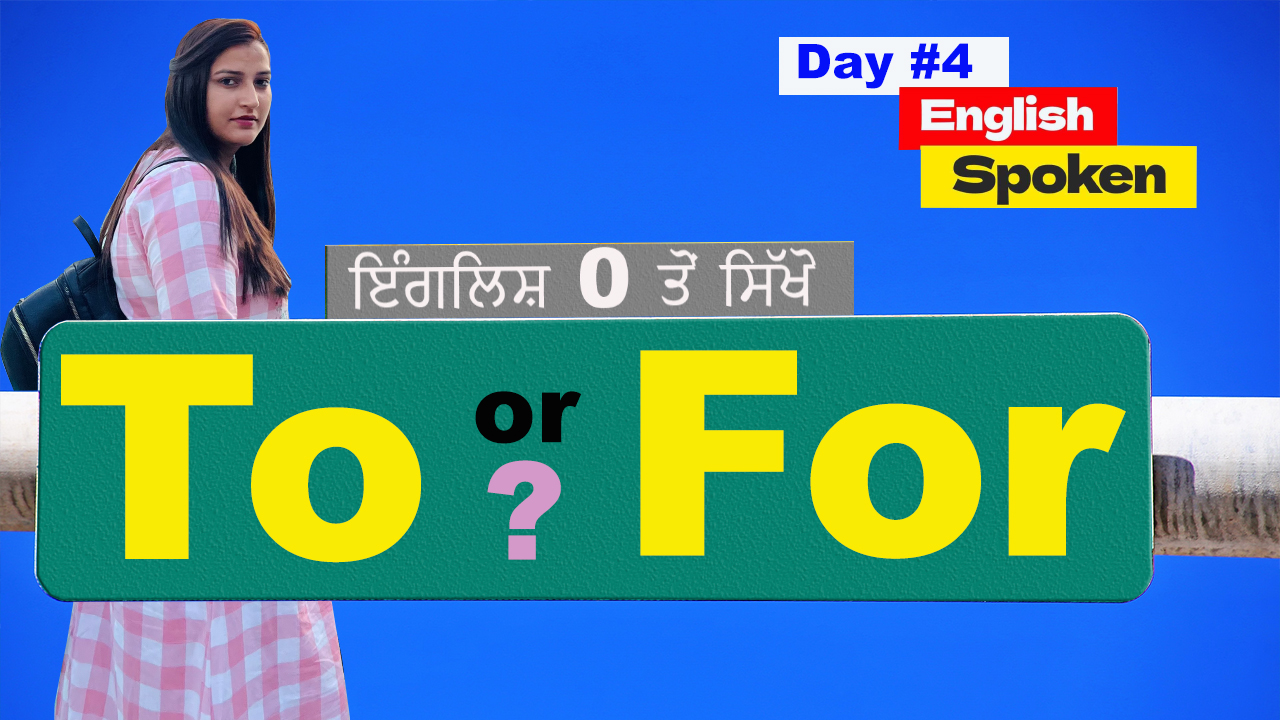 TO or FOR? Prepositions in English