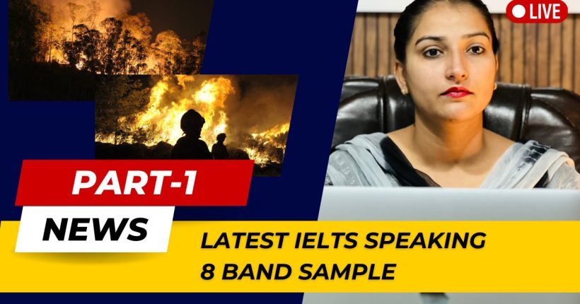 IELTS Speaking Part-1 News